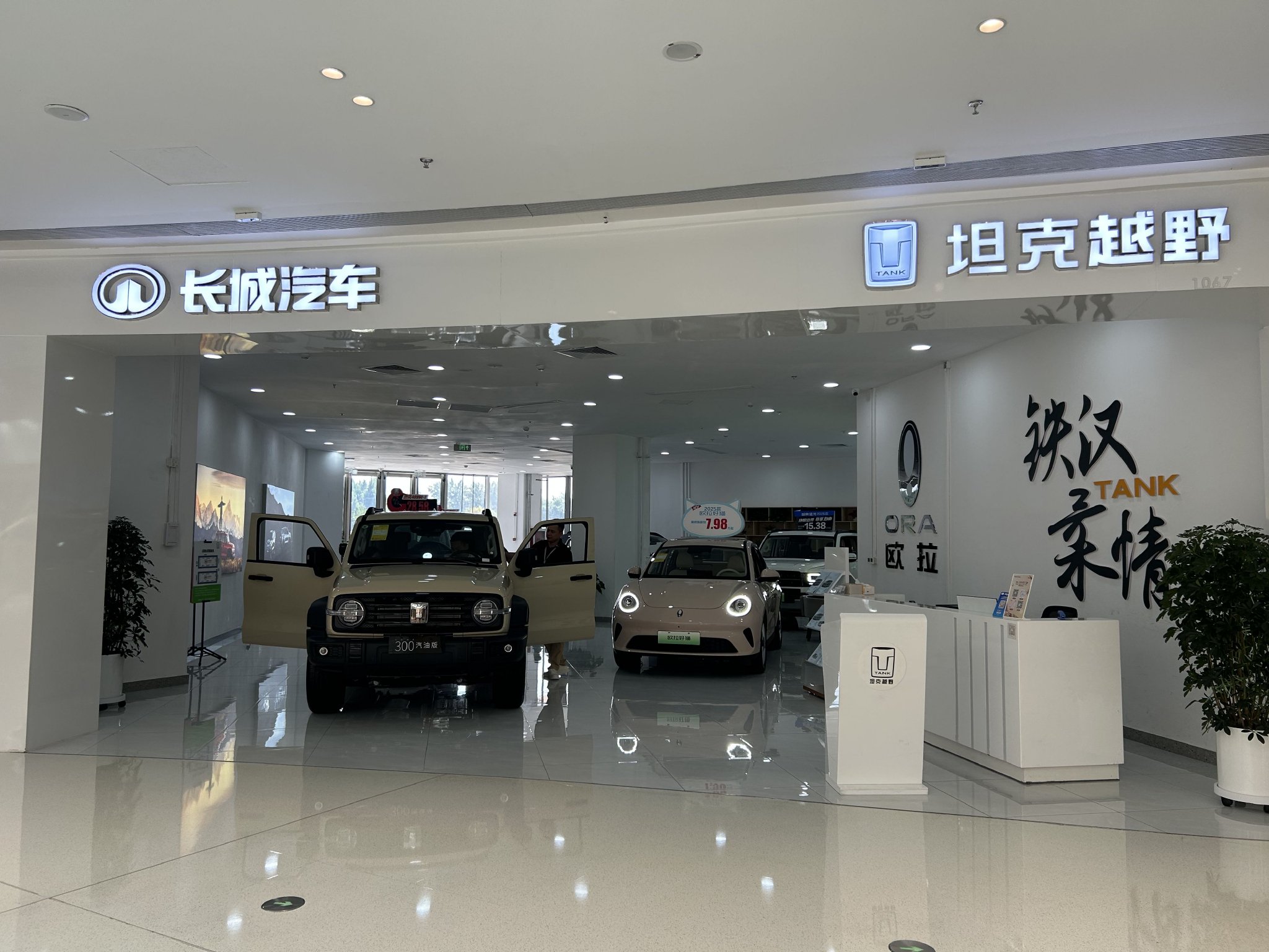 长城汽车门店 图片来源：时代周报记者拍摄