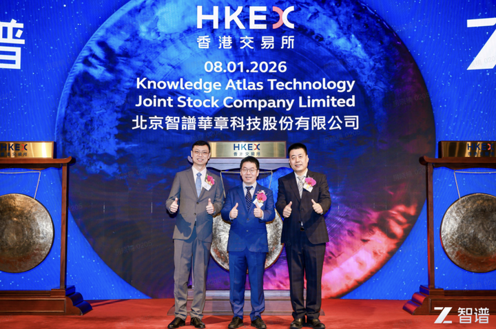 智谱 CEO 张鹏(左一)