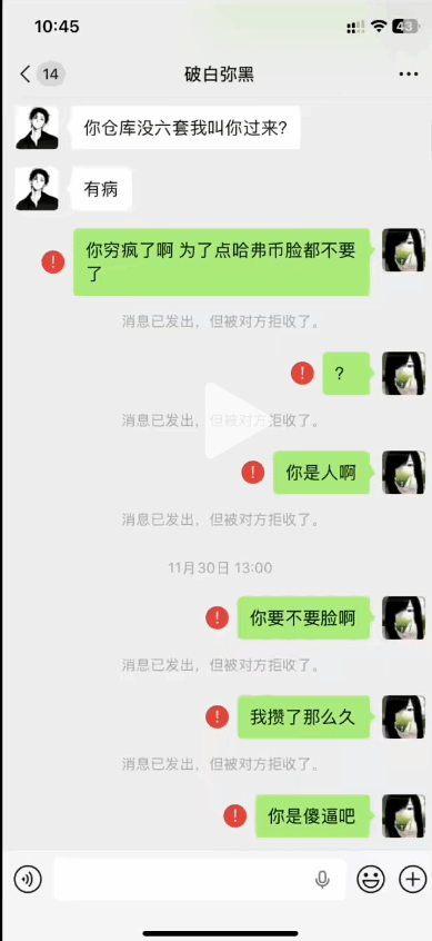 责任编辑：拾柒