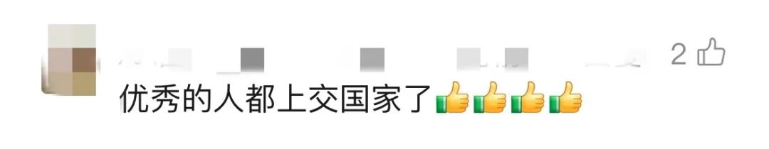 来源：央视军事综合一号哨位、清华大学等