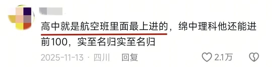 来源：央视军事综合一号哨位、清华大学等