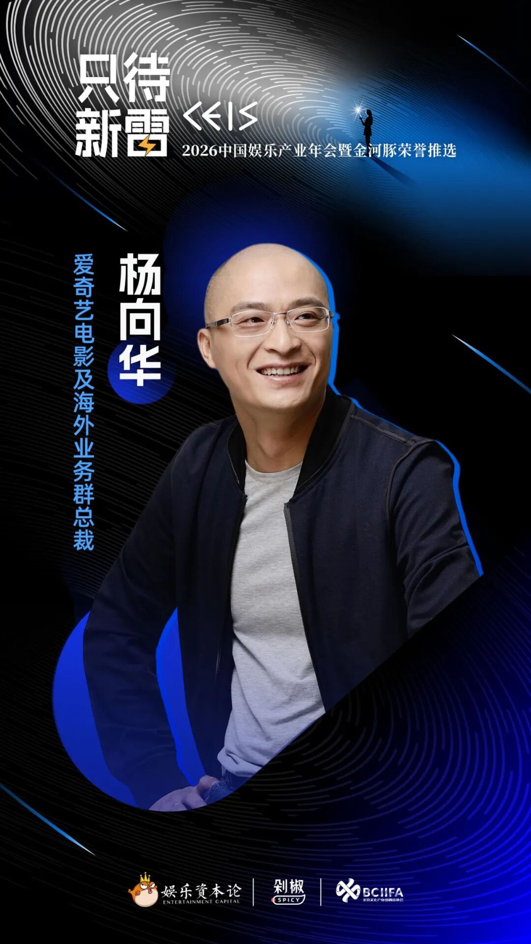 中国故事海外热播、“泰国模式”全球复制，爱奇艺探索流媒体出海的“长期主义”