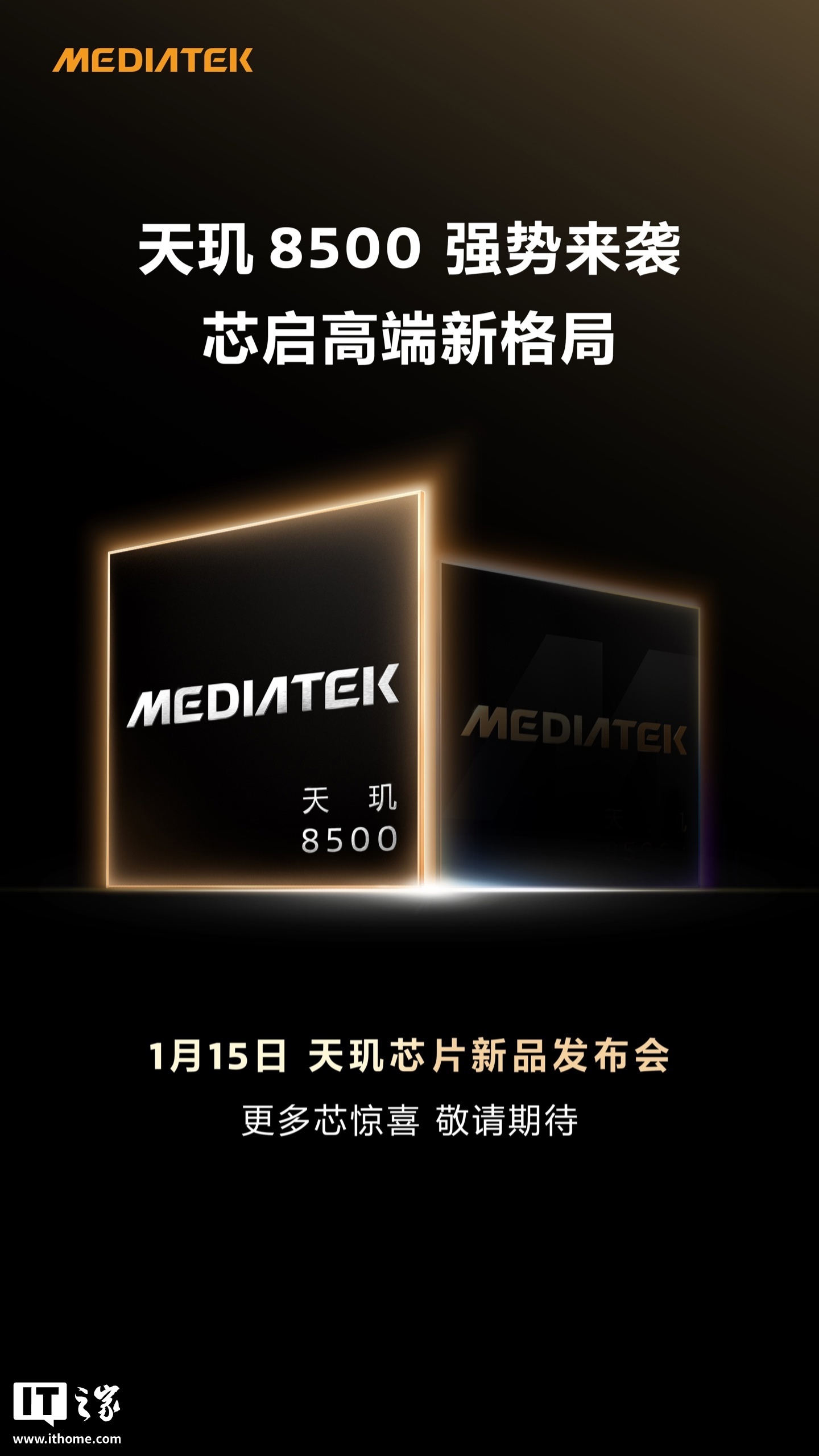 联发科2025 年营收5959.66 亿元新台币,同比增长12.32%
