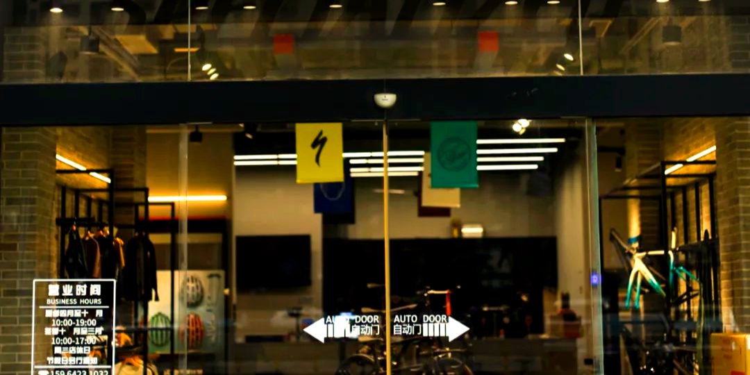 骑行热退潮，闪电纷纷关闭旗舰店