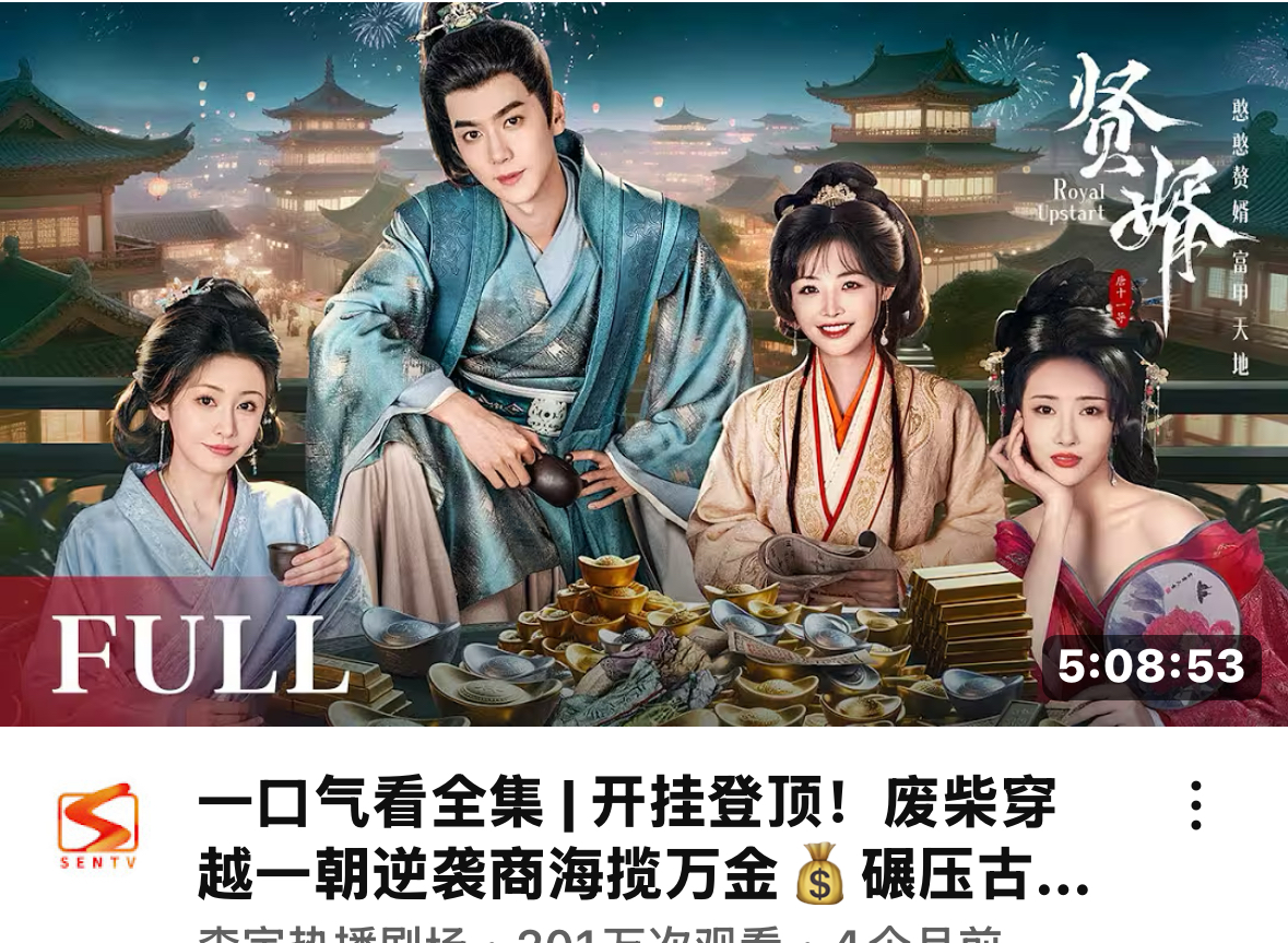 图源：YouTube截图