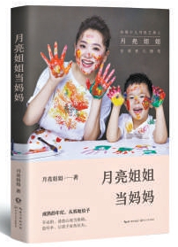 缘分会一直延续下去