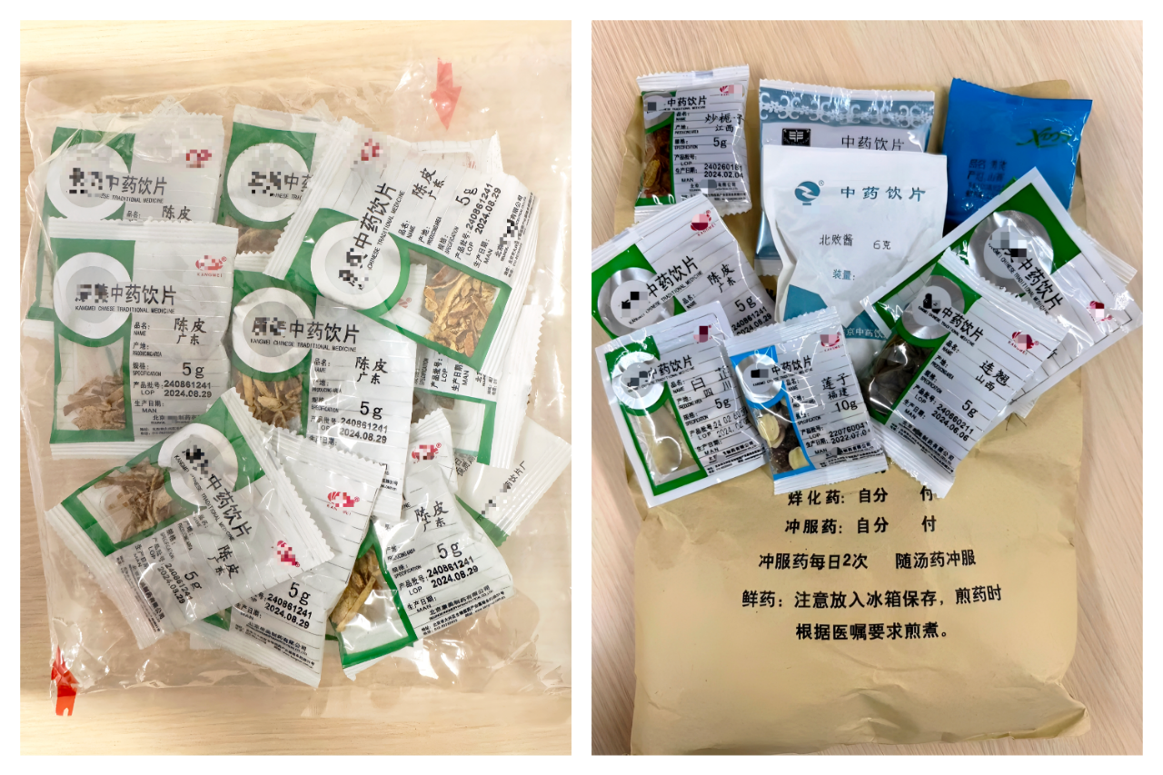 中药饮片医保编码身份升级啦！道地药材、生产厂家一码掌握