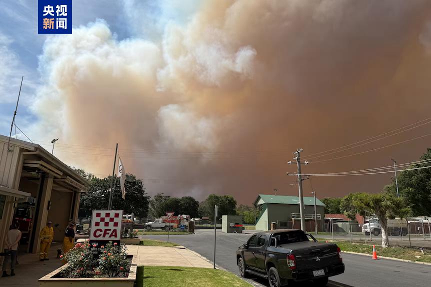 丛林大火蔓延 澳大利亚维多利亚州进入灾难状态