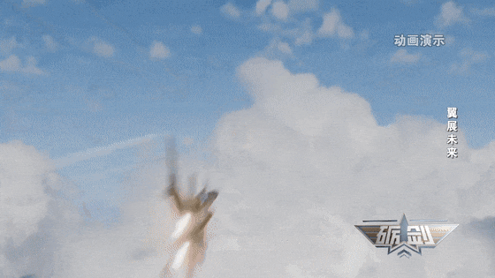 玄女战机概念设计