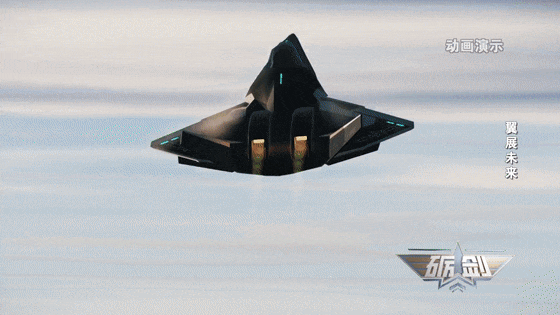 白帝空天战机模型