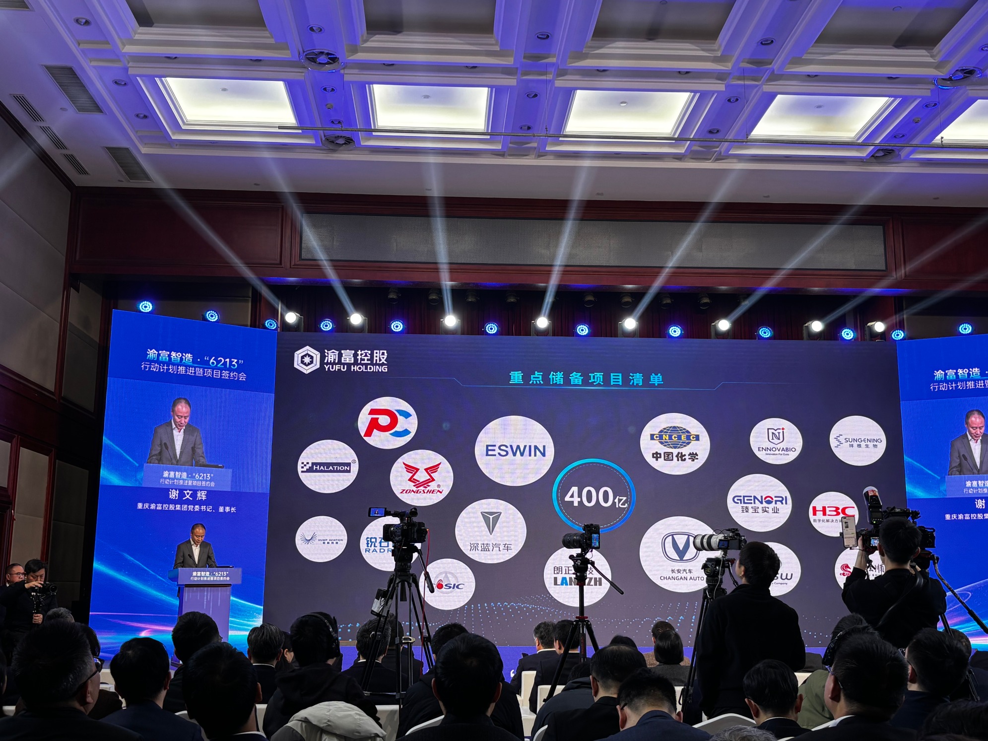 　　来源：时代周报记者现场拍摄