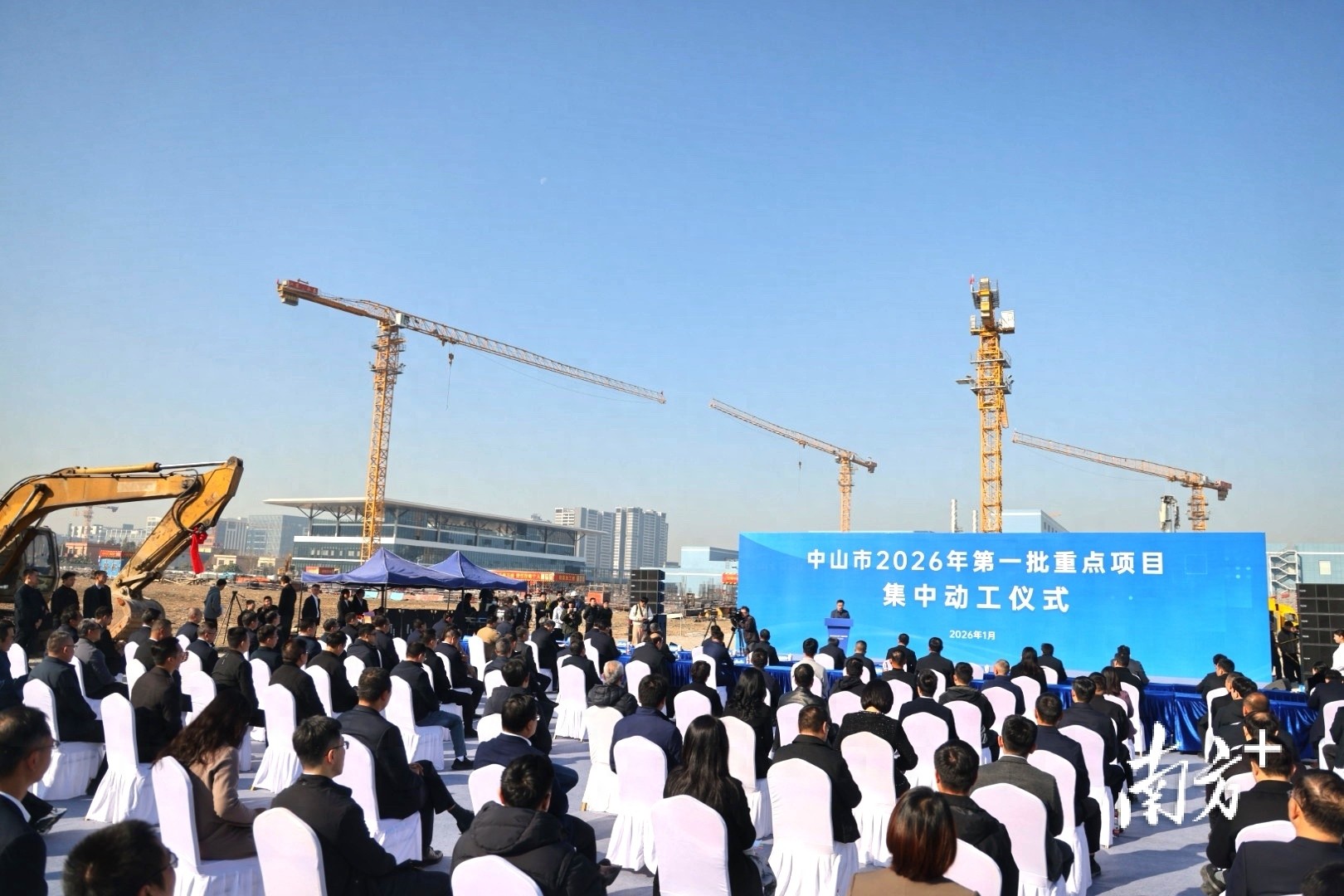 “十五五”开局，中山“快马三鞭”