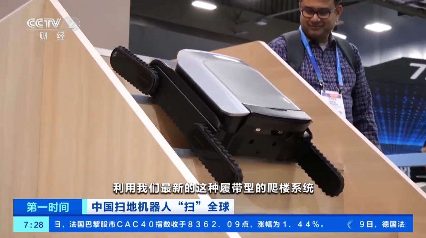 ▲ 图源：央视财经报道截图（后同）