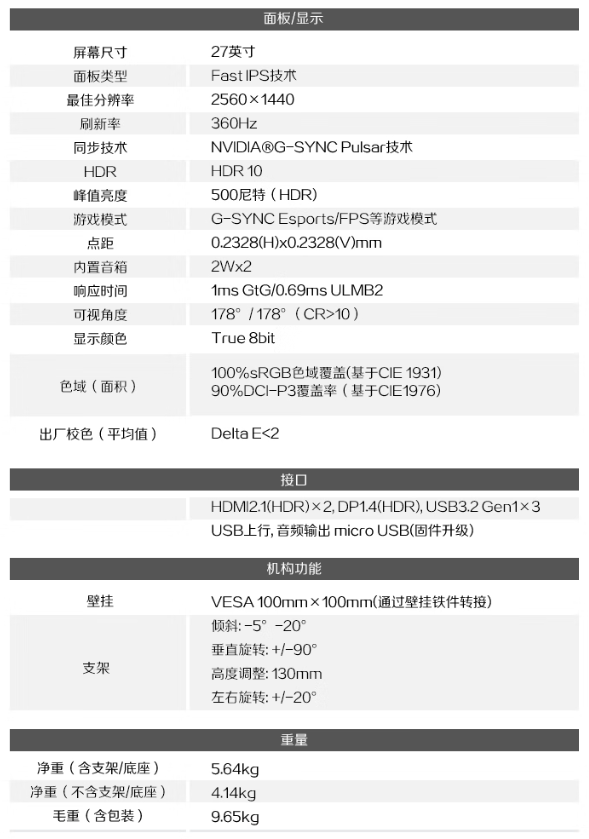 京东AOC AG276QSG2 显示器4999 元直达链接