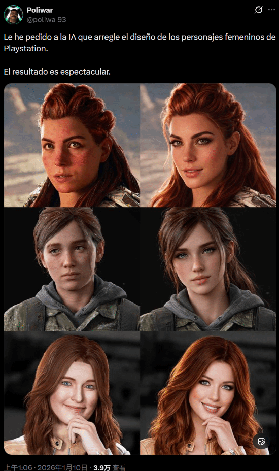 责任编辑：雪花