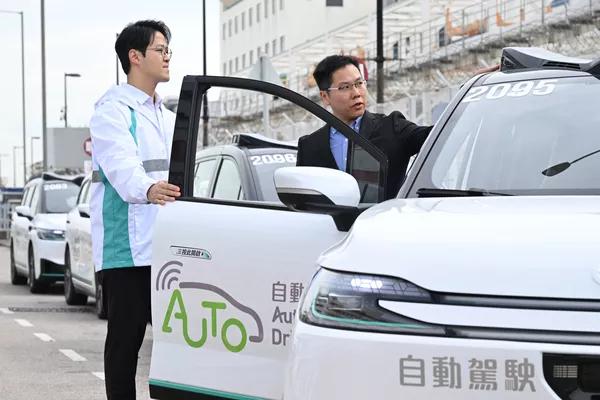 图片来源于香港特区政府新闻网