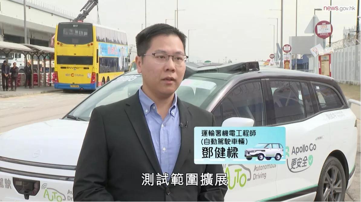 图片来源于香港特区政府新闻网视频截图