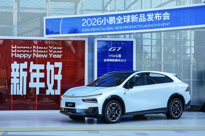  图片来源：小鹏汽车