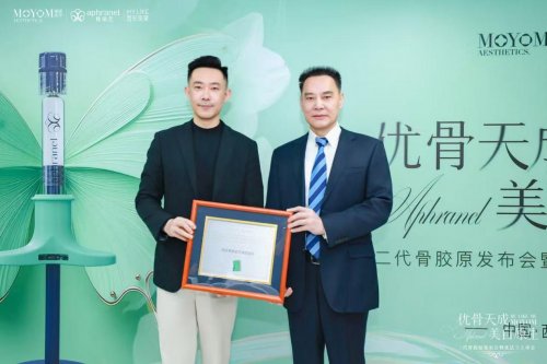 西安美莱“优法兰”新品发布会圆满举办!|西安市_新浪财经_新浪网
