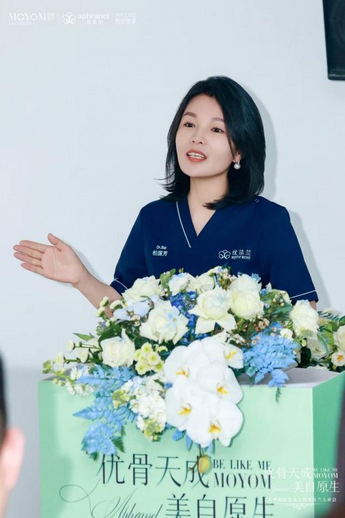 西安美莱“优法兰”新品发布会圆满举办!|西安市_新浪财经_新浪网