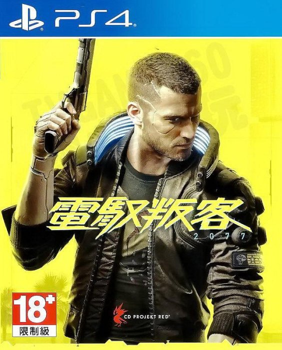 ▲ 《赛博朋克 2077》PS4 版实体封面