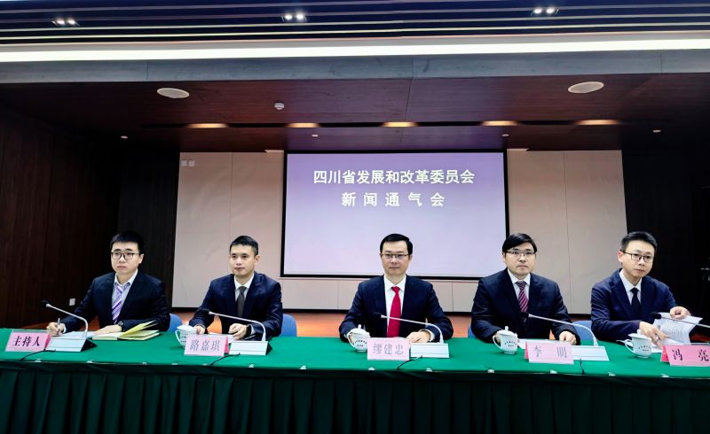 四川:改革为笔 绘就数字经济创新发展新蓝图|方案|四川省|试验区|发展改革委|数字化_新浪新闻
