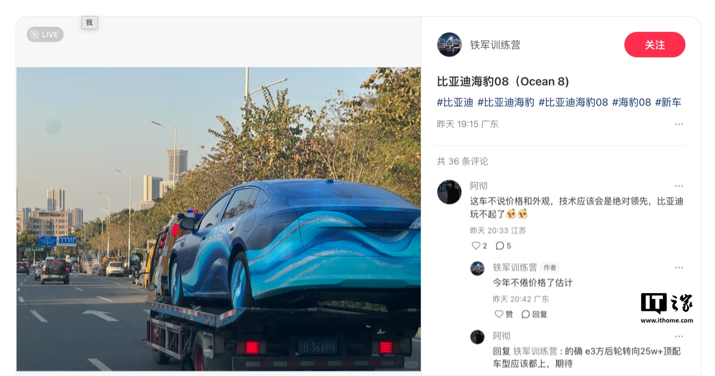 ▲ 图源“铁军训练营”