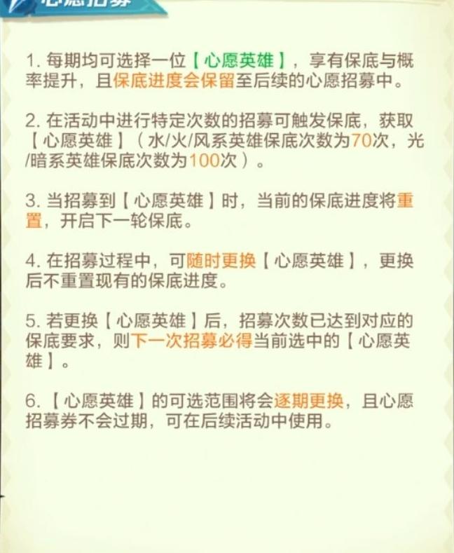 上古王冠零氪抽卡攻略