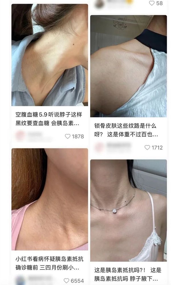 图片来源：社交平台