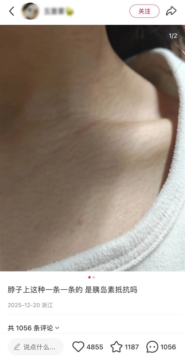 图片来源：社交平台