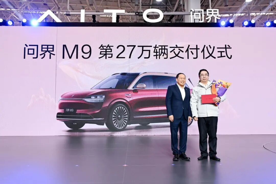 赛力斯集团董事长（创始东说念主）张兴海拜托用户新车