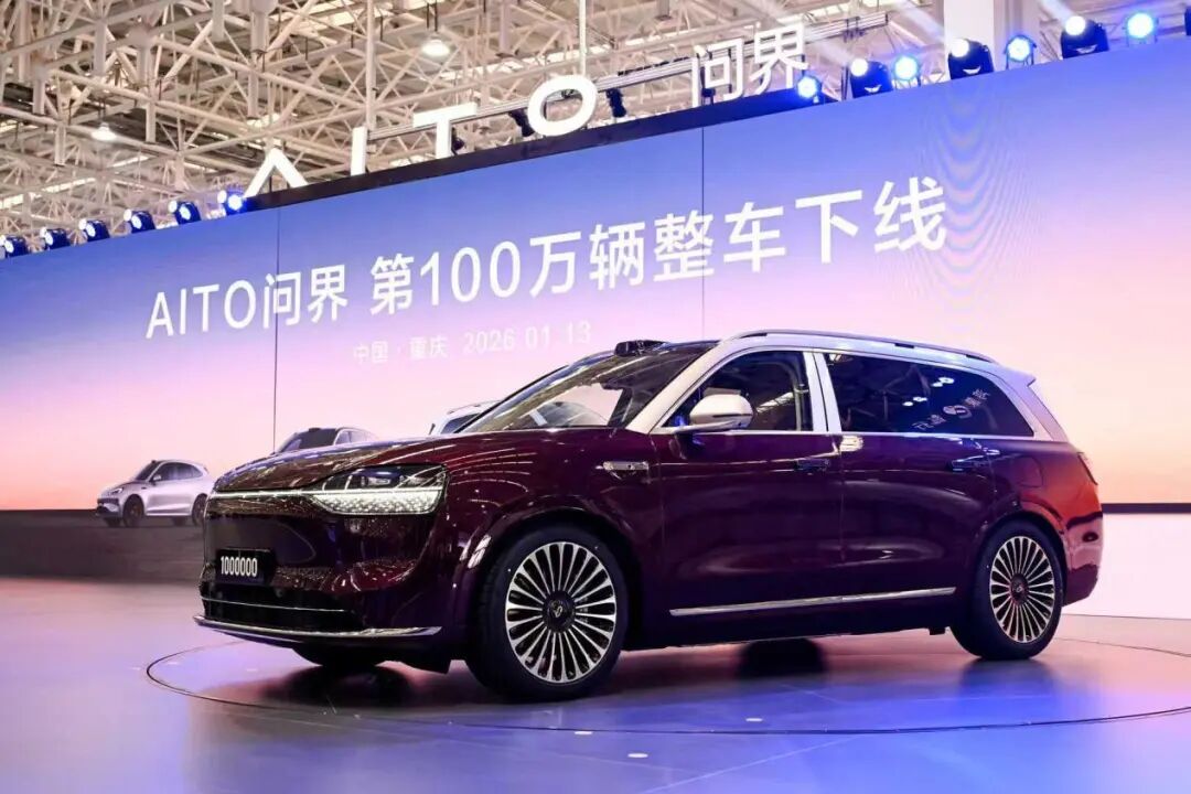 问界第100万辆整车问界M9