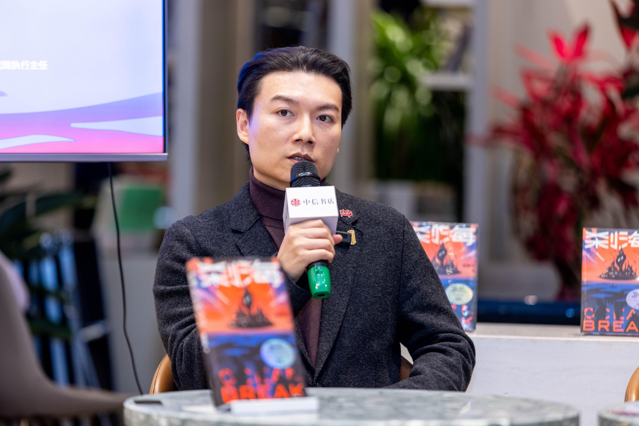 科幻作家陈楸帆出新作《刹海》,呼吁AI时代更应坚持深度阅读与独立思考|共生|人类|叙事|自然|北京日报_手机新浪网