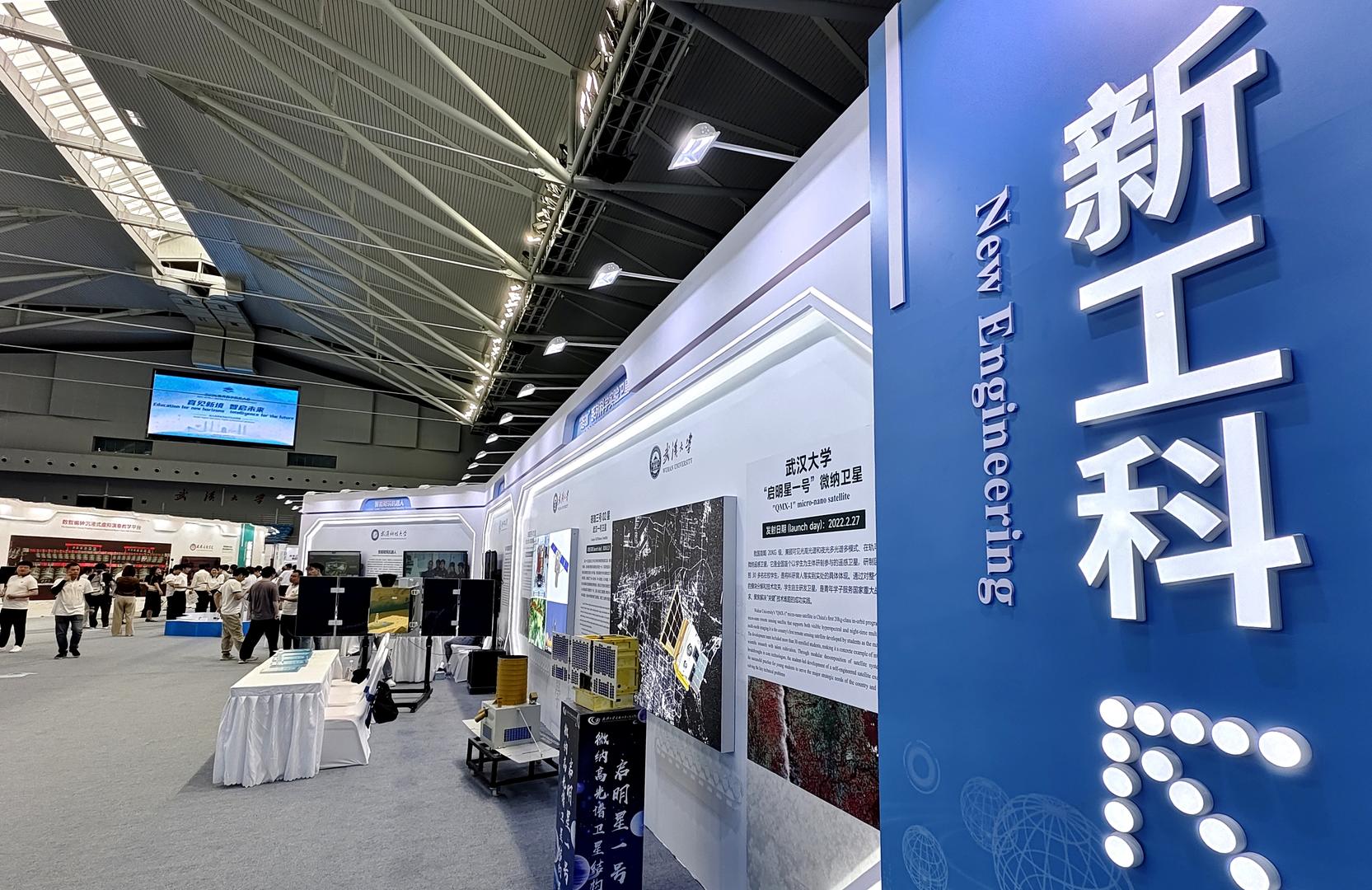 ▲2025世界数字教育大会新工科展区（配图 图据图虫创意）