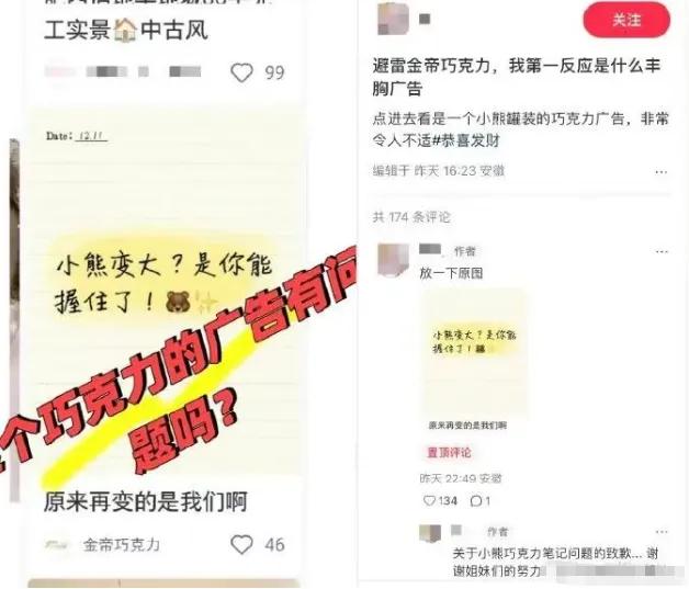 被质疑“擦边”，知名品牌回应