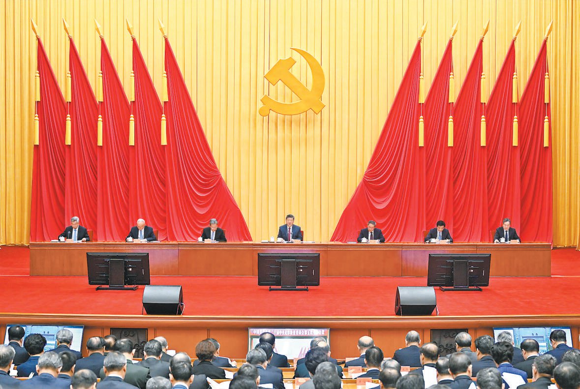 以更高标准更实举措推进全面从严治党|党中央_新浪财经_新浪网
