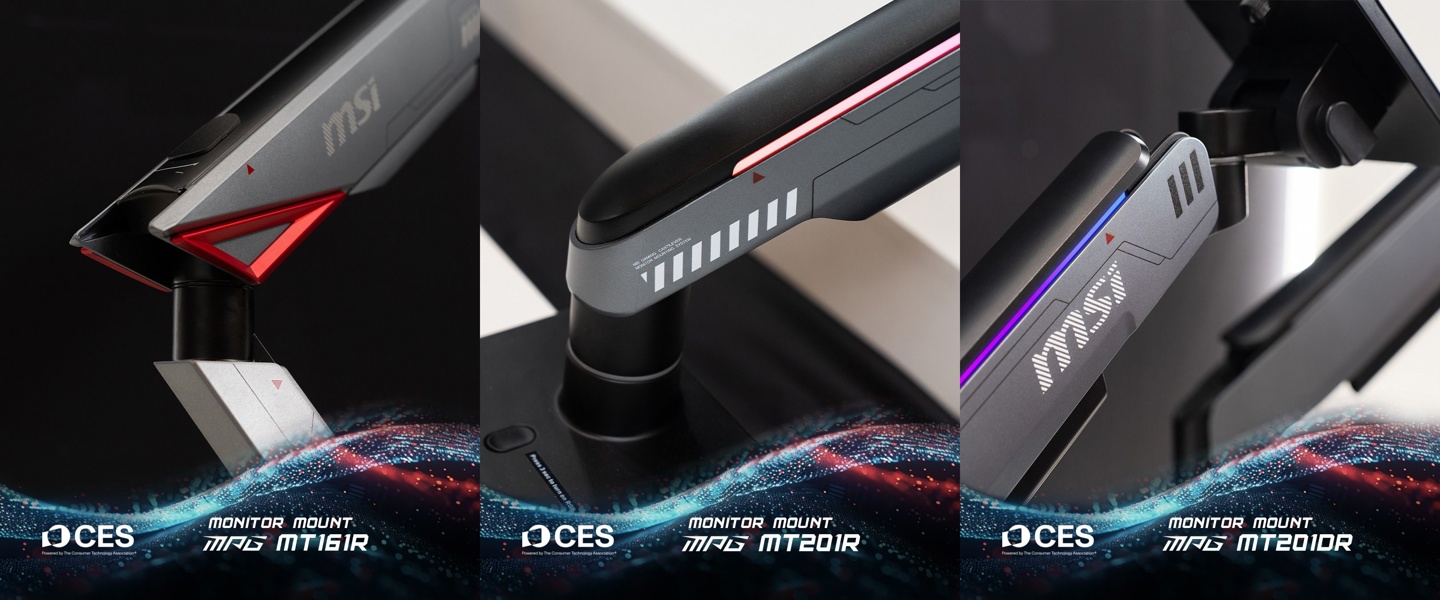 CES 2026 消费电子展专题