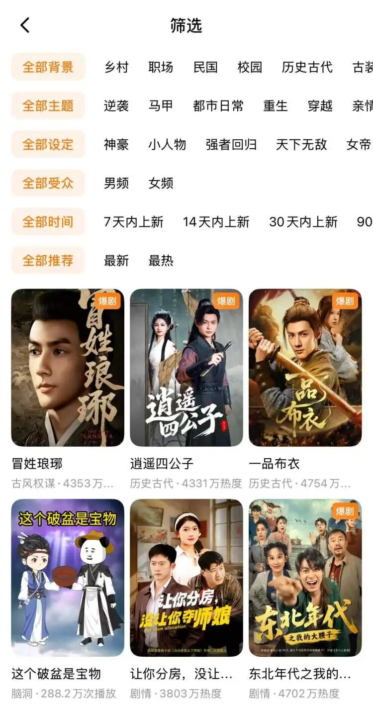 从睁眼敲键盘一直到凌晨，7天写完50集，赚了3万元，有人感叹“大脑被损伤”