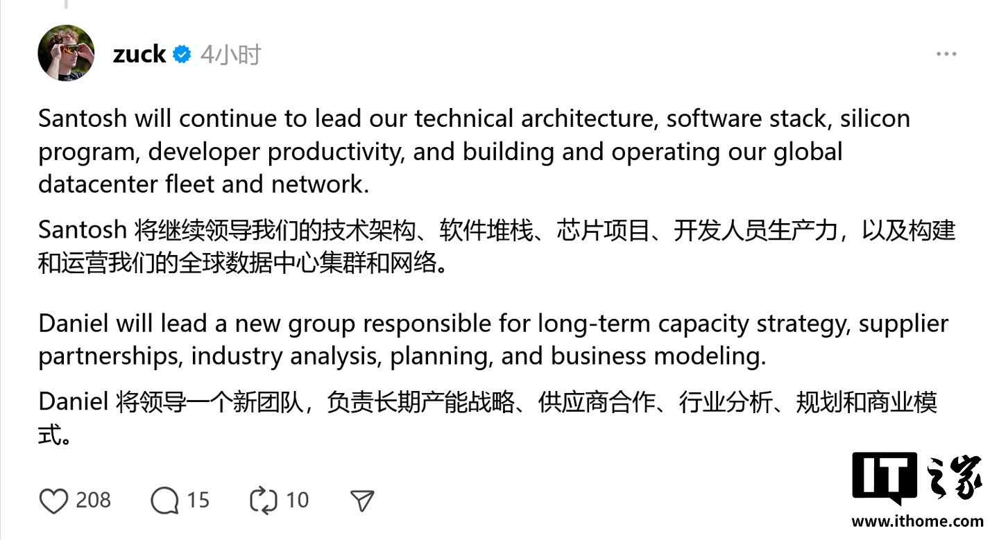 扎克伯格官宣Meta Compute：布局“国家级”能源项目，打造全球顶级AI 算力版图