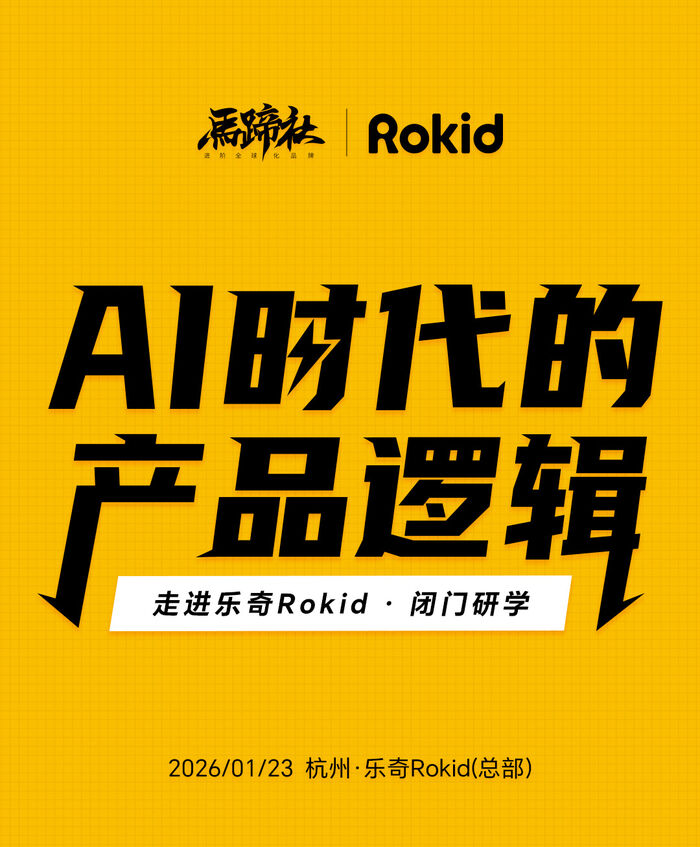 报名详询马蹄社工作人员