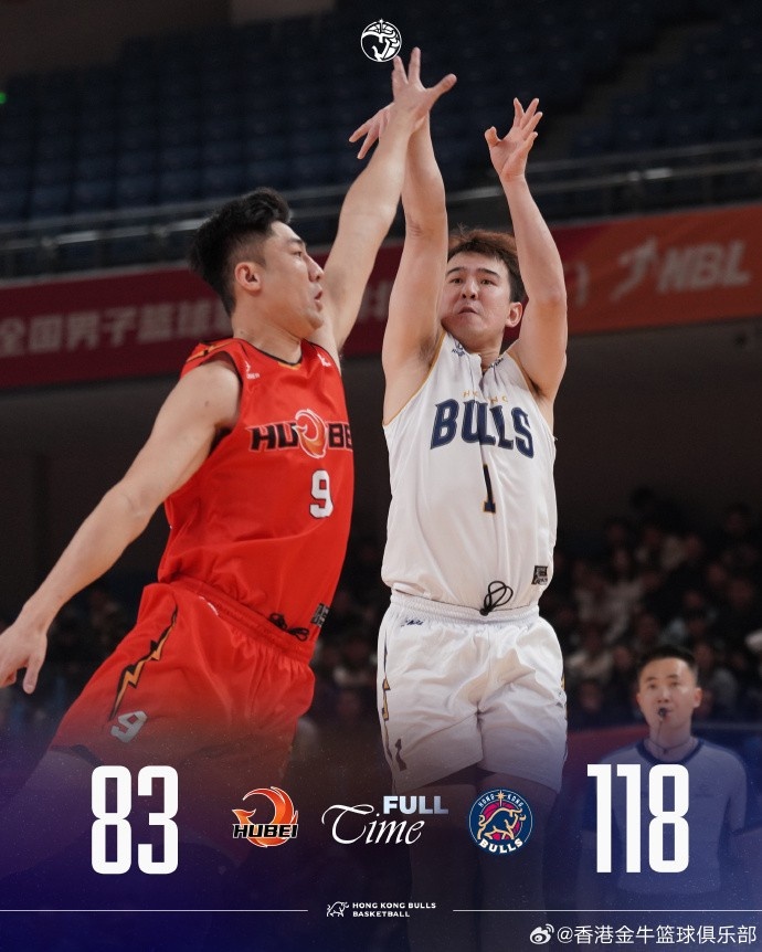 再下一城！香港金牛战胜湖北文旅取八连胜