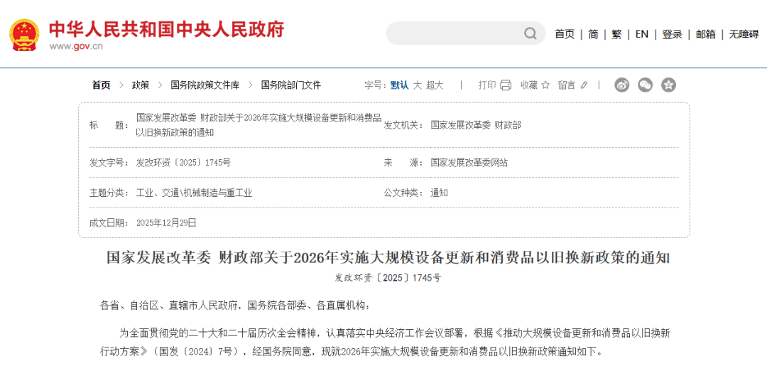 图片起原：网页截图