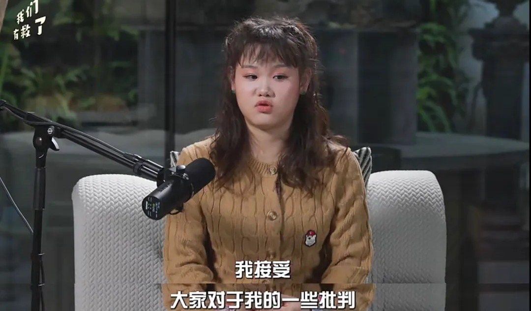 图源：《我们有救了》