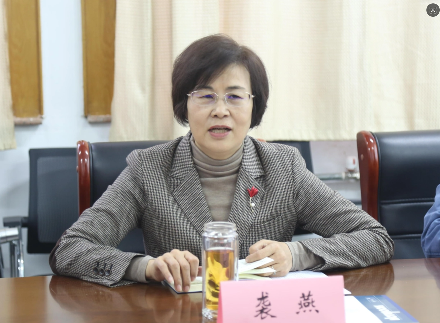 博士学历女厅官袭燕被“双开”，曾任山东省卫健委“一把手”，被指收受礼品、礼金、消费卡
