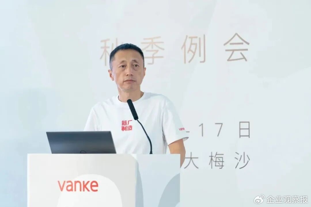 郁亮黯然退休:一曲公司治理的悲歌|郁亮_新浪财经_新浪网