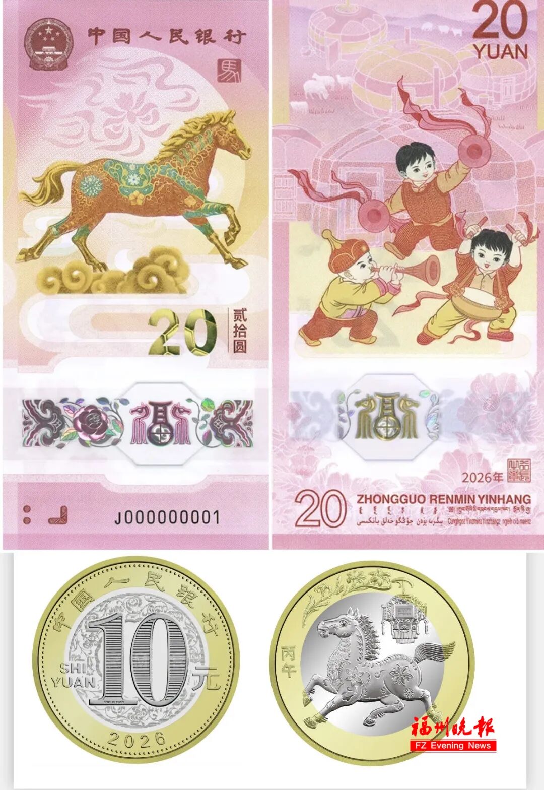 1分钟被抢光！福州有人直呼“根本抢不到”！