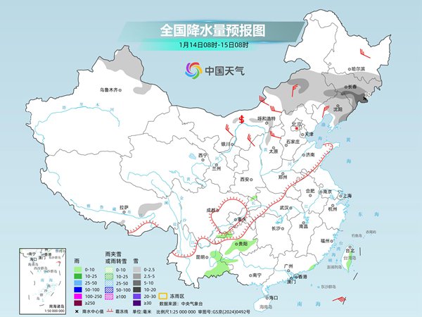 全国大部雨雪依然稀少 东北地区气温或屡创新低