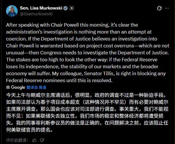 Lisa Murkowski推文 图片来源：X