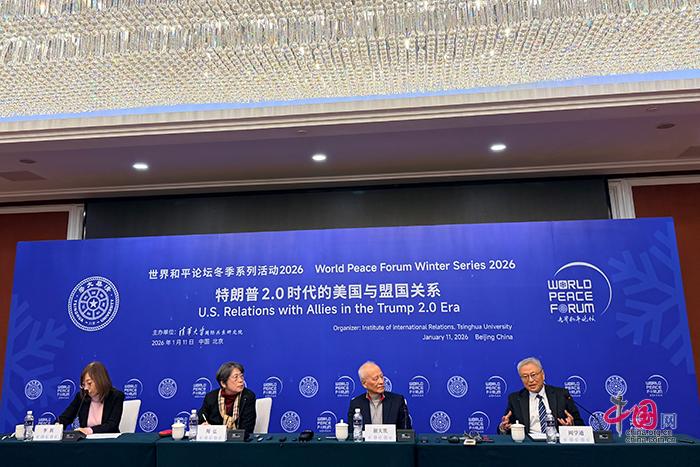 美欧同盟裂痕加深 欧洲的“双标”还有用吗？