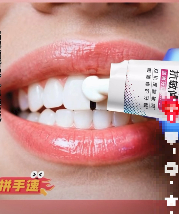 ▲高露洁在进行牙膏宣传。图/短视频账号“高露洁Colgate口腔修护牙膏直播间”